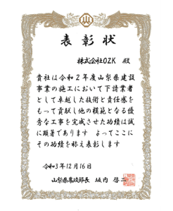 Rectangle 202 (1)