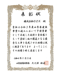 Rectangle 204 (1)