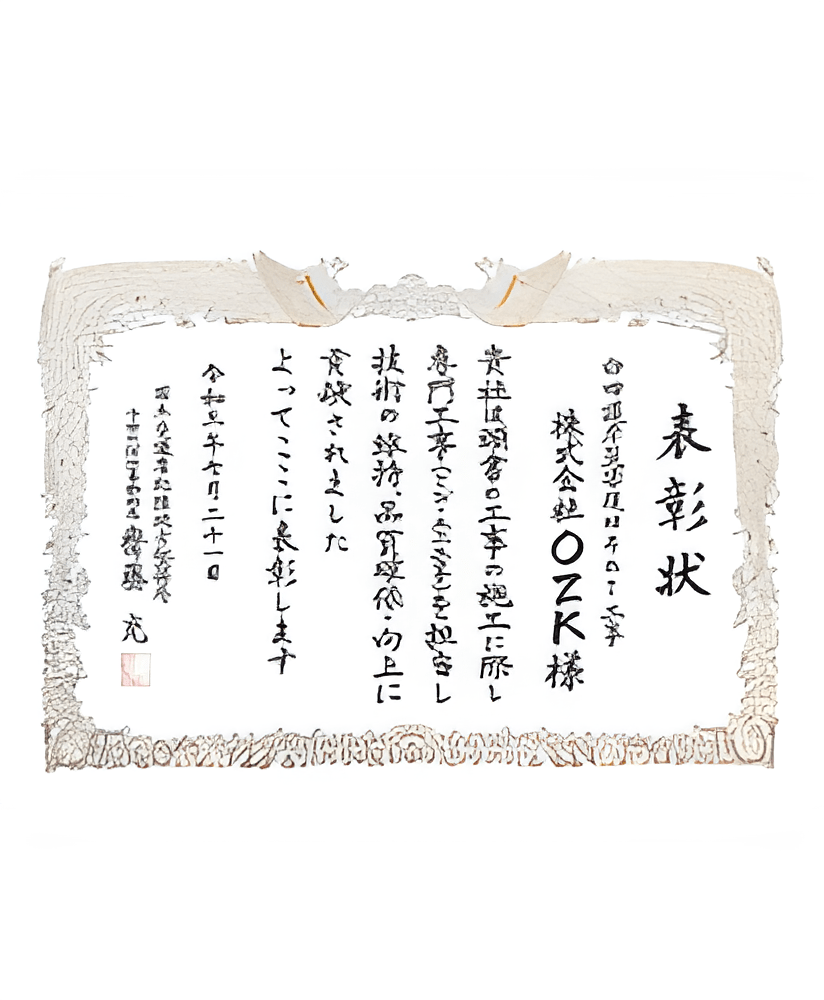 Certificate-01