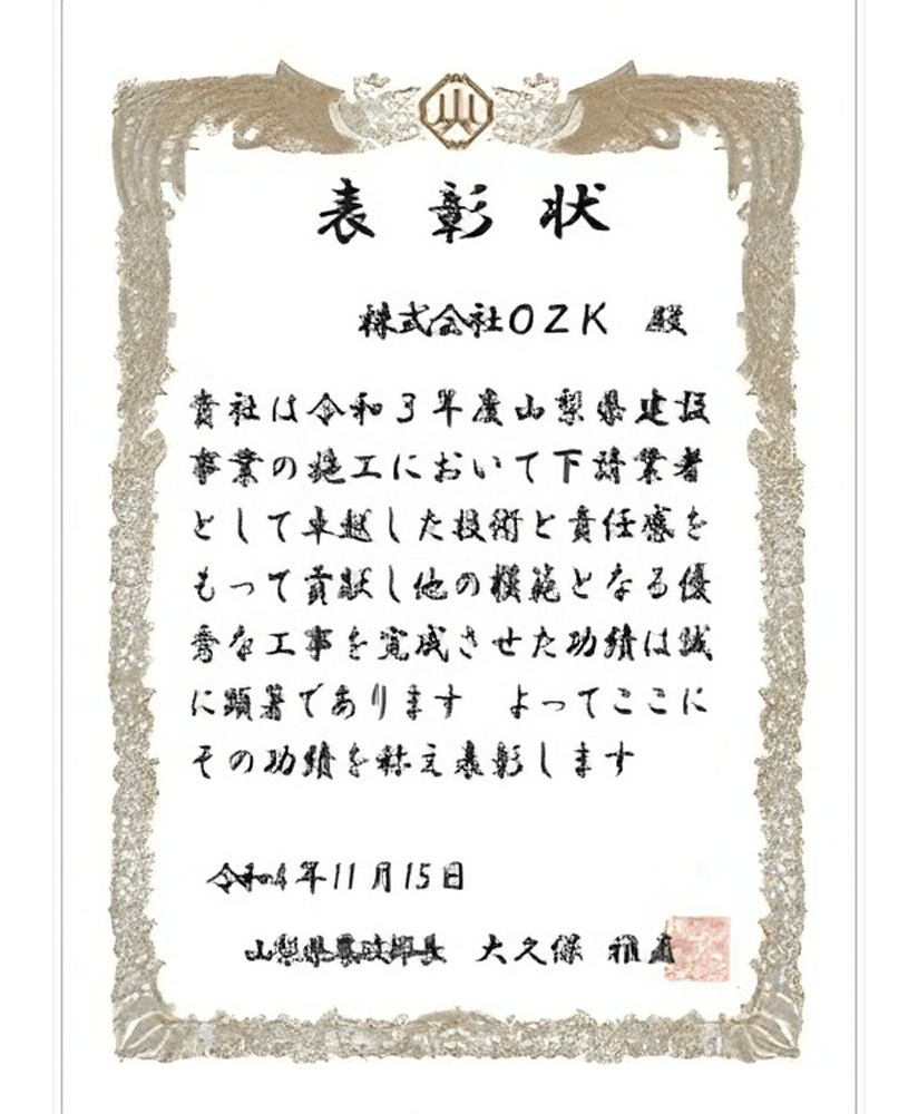 Certificate-09